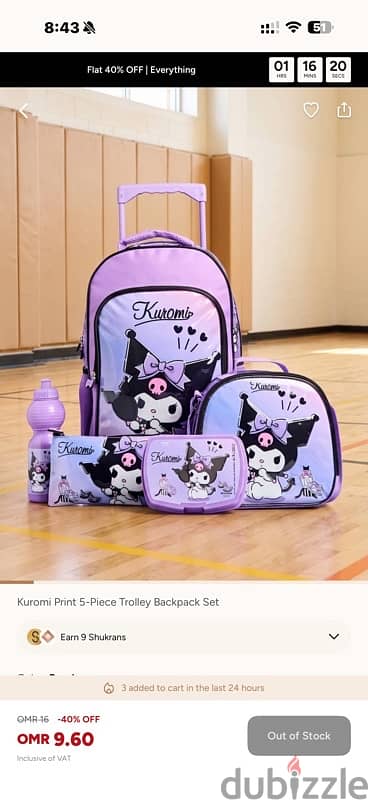 New School trolley bag set