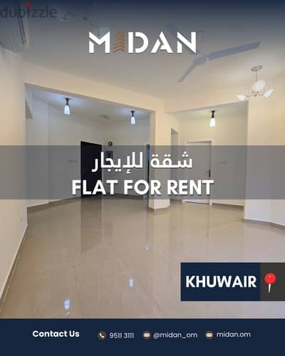 Well Maintained 2 BR Apartment in Khuwair (Available Soon)
