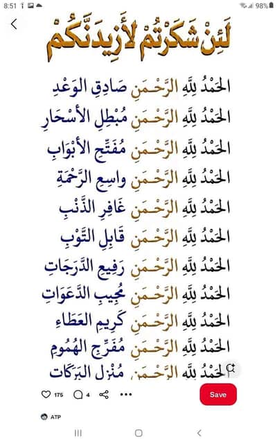 ABO Abdullah Al Hassan