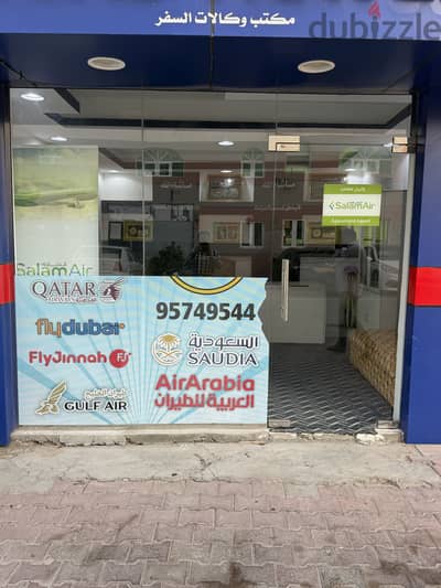 Shop for sale
