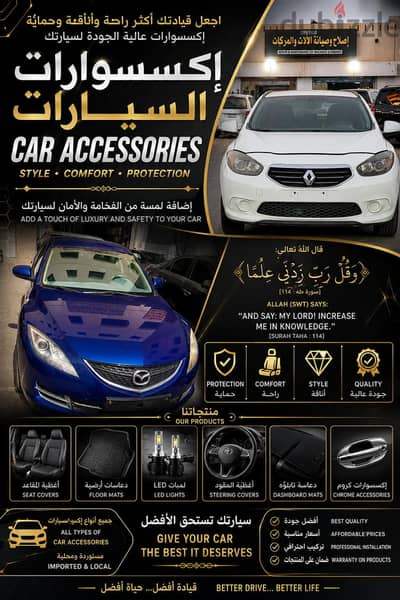 mazda6 2012. and renult 2015 available  accessories