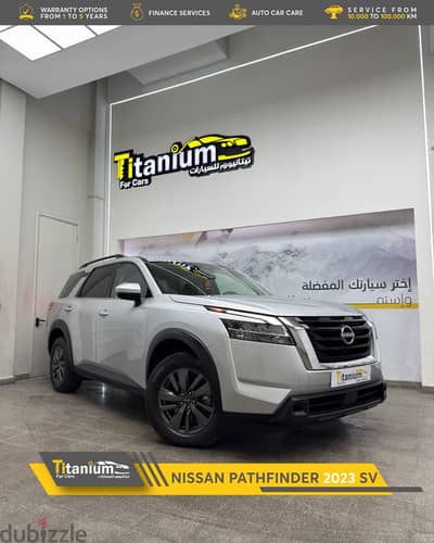 نيسان باثفايندر 2023 مع ضمان سنه