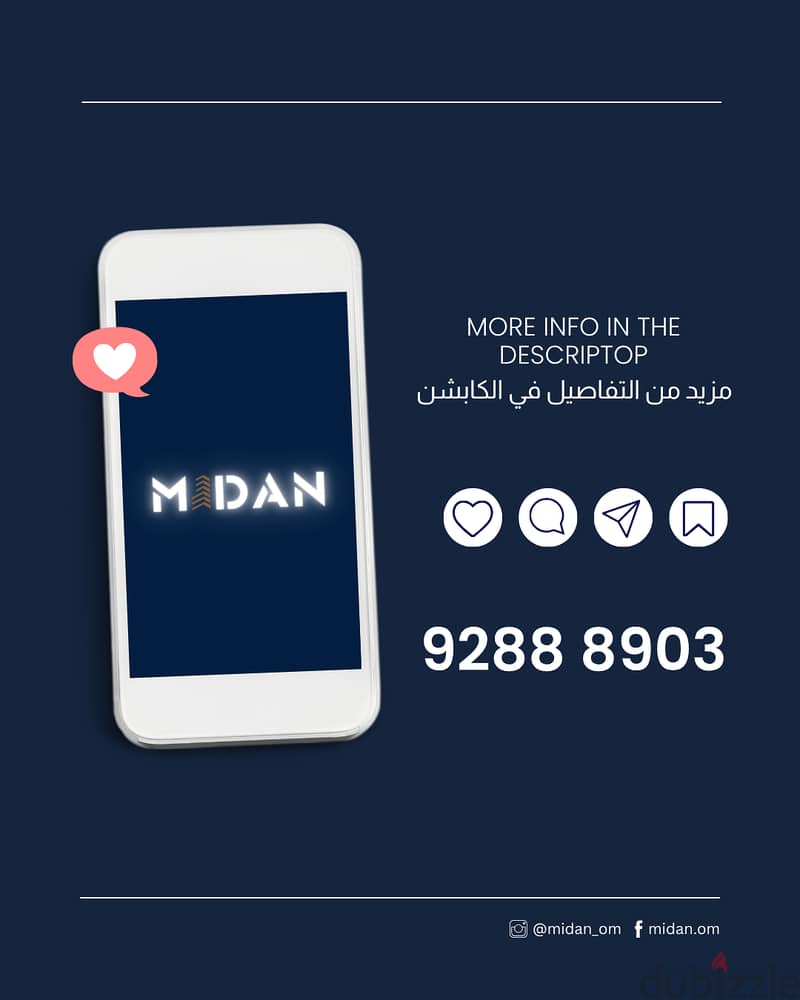Furnished 3+1 BR Apartment in Al Ghubrah North (Available Unfurnished) 14