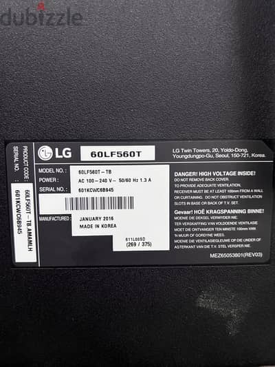 تلفزيون LG