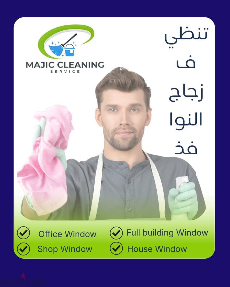 professional sofa cleaning service 5
