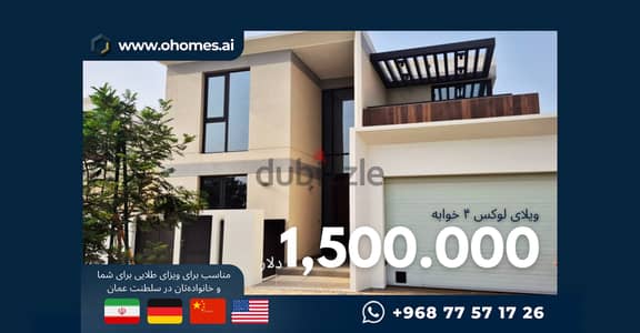 Golden Visa | Perminant Visa | Properties in Oman | Apartment | Villa | FreeHold