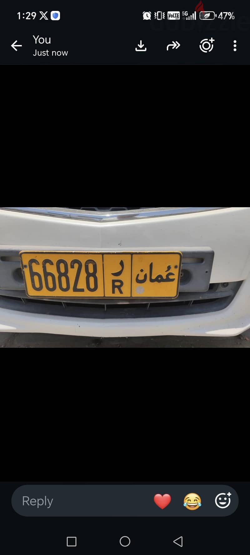 للبيع - لوحة رقم سيارة خصوصية خماسي مميز - 66828 R 2