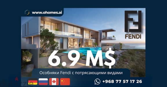FreeHold | Villa | Apartment | Golden Visa | Property in Oman | Almouj | Aida