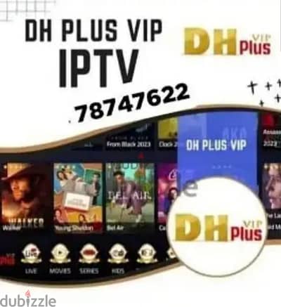 All Country channels work android application work all android app