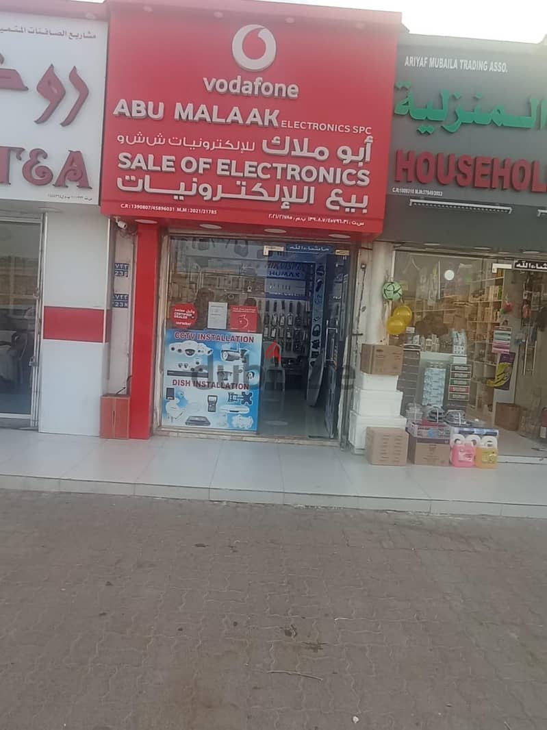 Mobile Shop for sale 1
