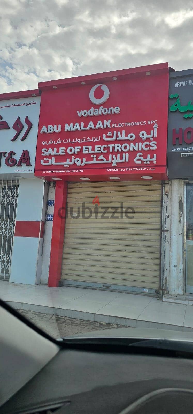 Mobile Shop for sale 2