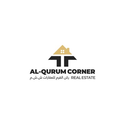 Al Qurum Corner 