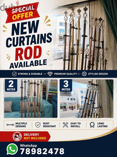 new curtain rod available