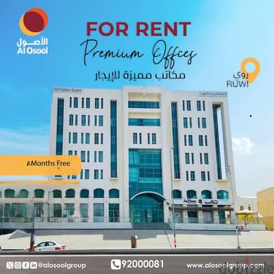 Prime Shops & Office Spaces – 4 Months Rent-Free! Muthana Tower, Heart of Ruwi