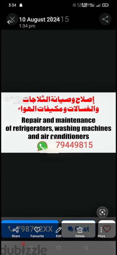AC fridge automatic washing machine repair and service