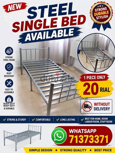 New steel bed available.