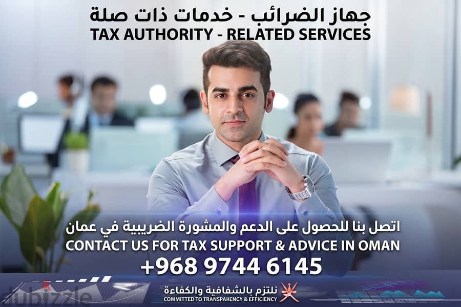 خدمات مسك الدفاتر والمحاسبة 4