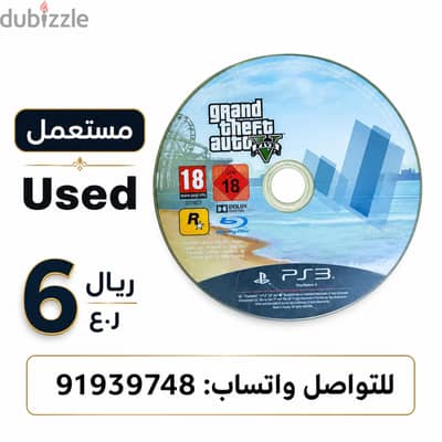جراند gta gta5