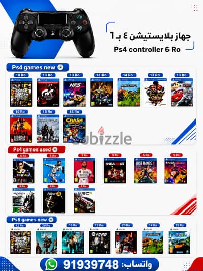 كنترول بلاستيشن 4 كنترول ps4 controller