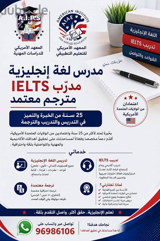 IELTS preparation course 2
