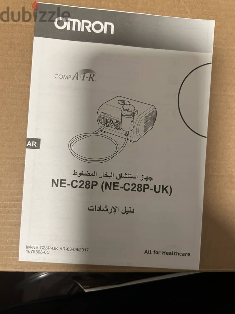 Nebulizer 2