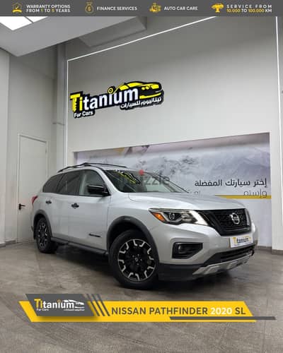 نيسان باثفايندر 2020