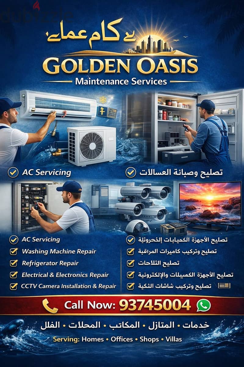 Good and fast Servies 1