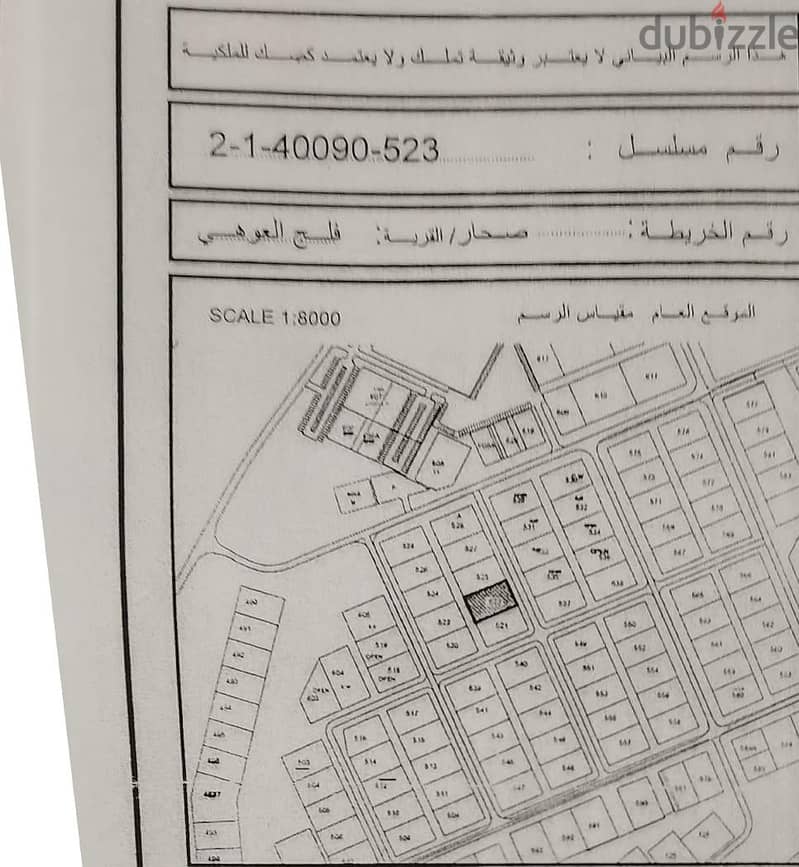 صناعي 2