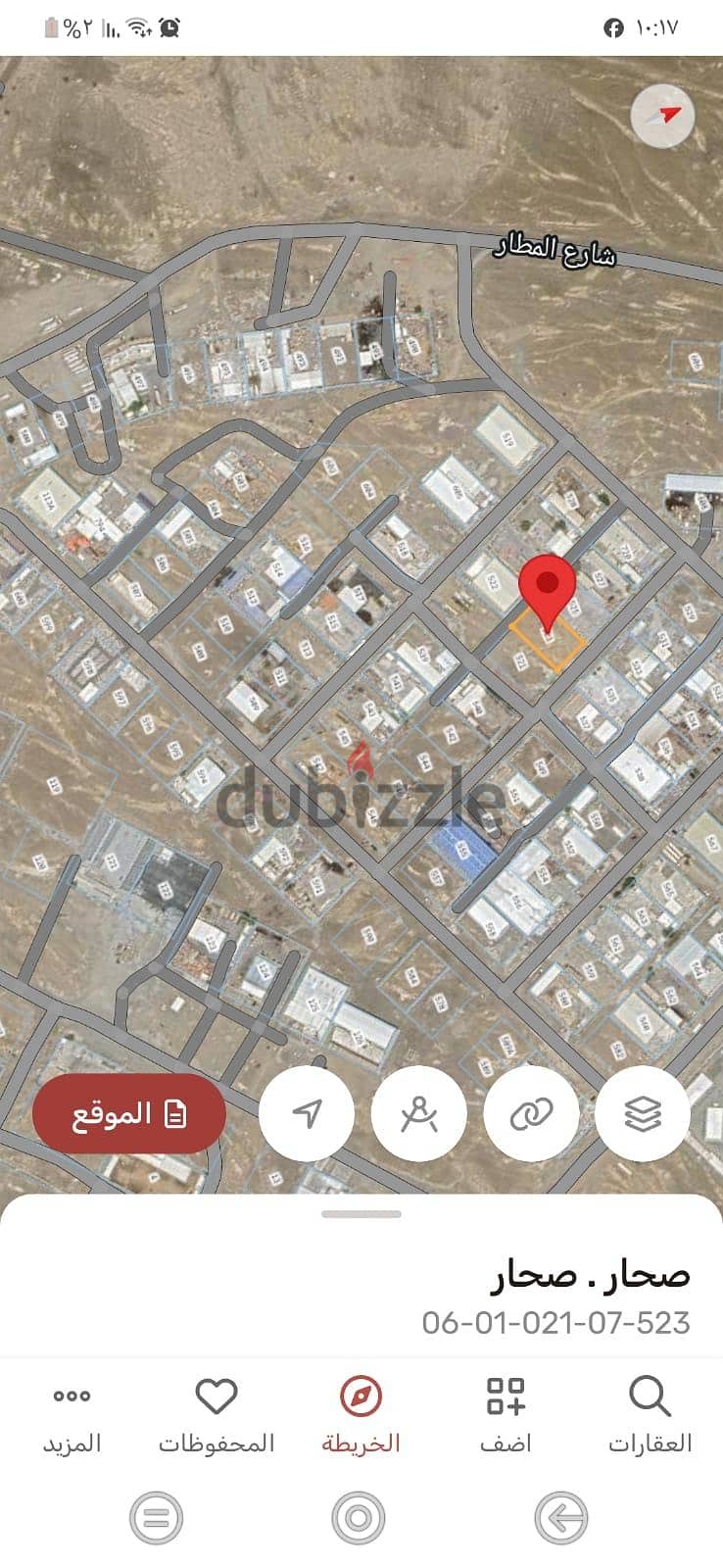صناعي 6