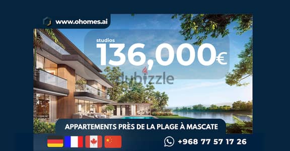 Studios avec vue sur mer à vendre à Oman