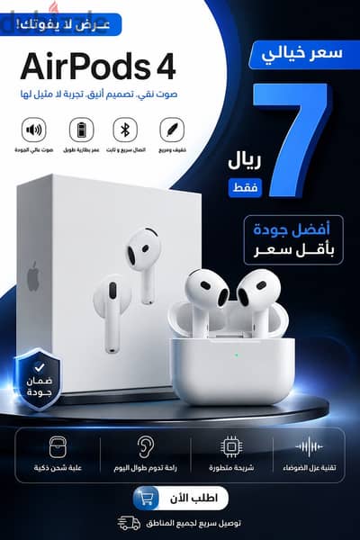 New airpods 4 ANC