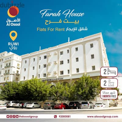 Special Offer: 2 BHK in Farah House, Ruwi — 1 Month Free!