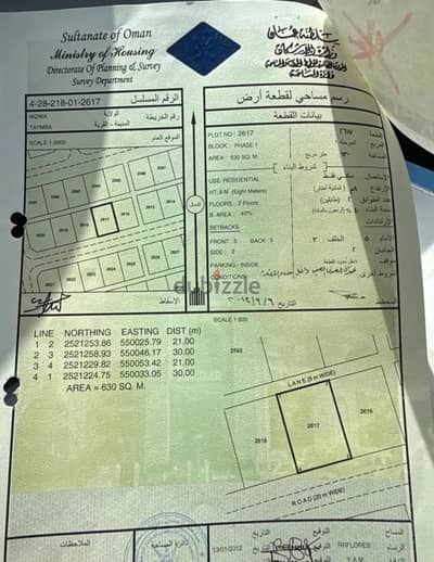 FOR SALE | RESIDENTIAL LAND IN TAYMASA – NIZWA