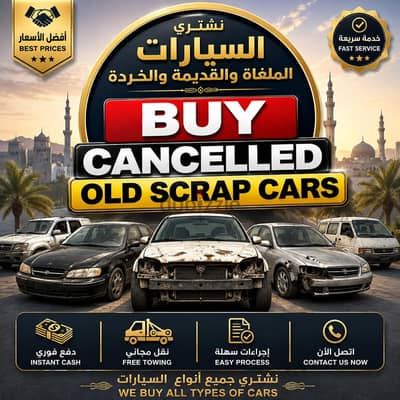 Cadillac CTS 2008