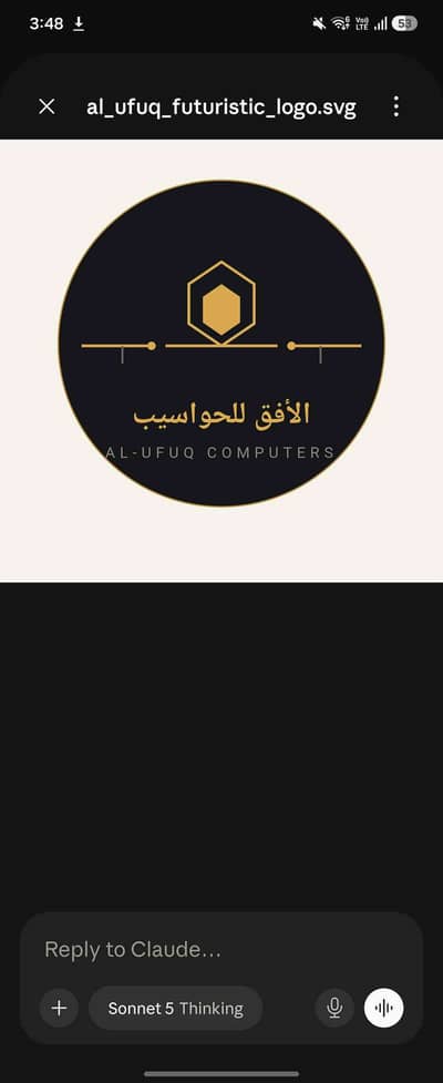 اليزن الهوتي