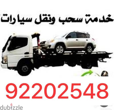 رافعة بركاء رافعة المصنعة رافعة المعبيله رافعة الموالح 92202548 الثرمد