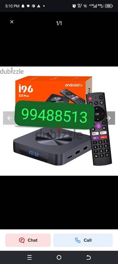 ghala anasb bosher all international channel tv box Android device