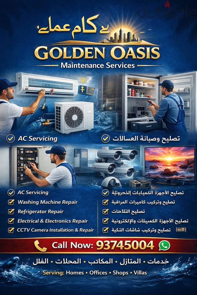 Refrigerator and Electronic 1