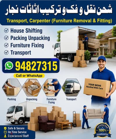 zTruck for rent 3ton 7ton 10ton truck transport Shiffting Service