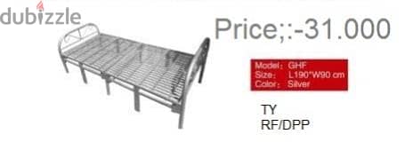 سرير فولاذي قابل للطي  Folding Steel Bed