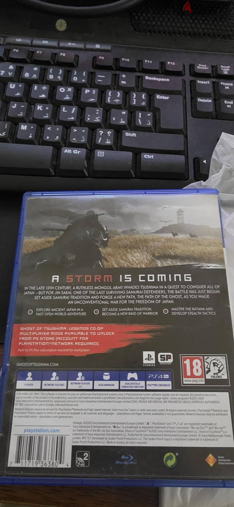 Ghost of tsushima 3