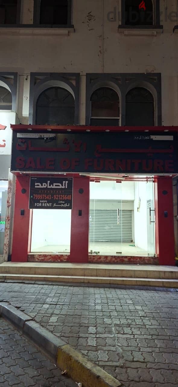 37sqm shop in alhamriya first line 1