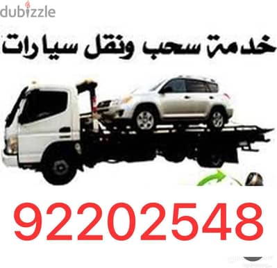 نقل المركبات بريك دون مسطحة رافعة سيارات في المعبيله صناعية 92202548
