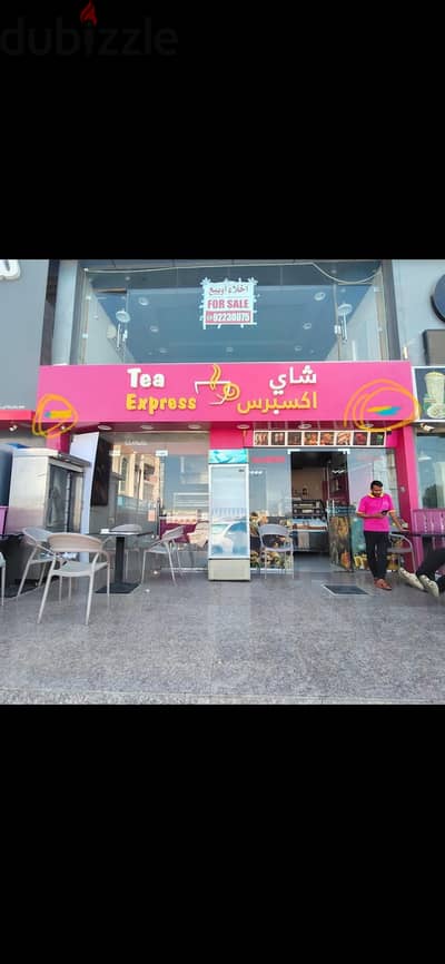 Coffee shop