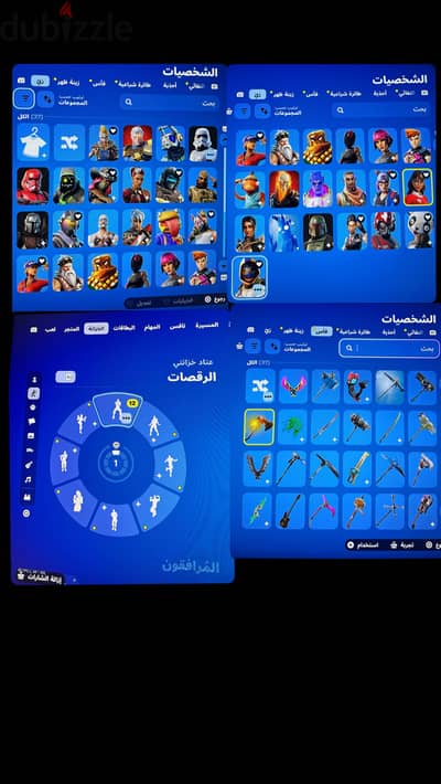 حساب فورت قديم ونادر