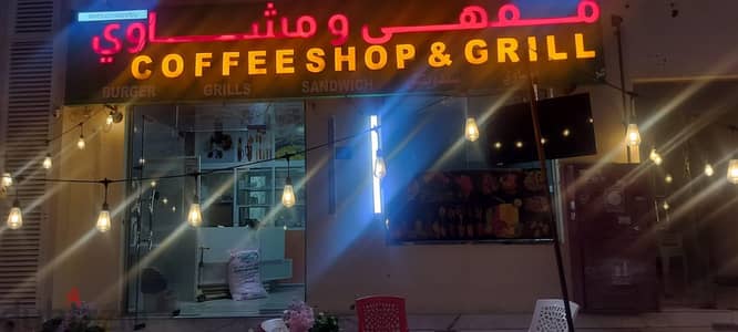 coffee shop sale Amarat