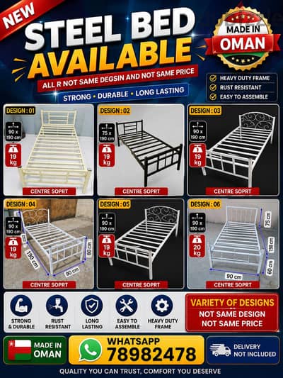 New havy duty steel bed available. all r not same price
