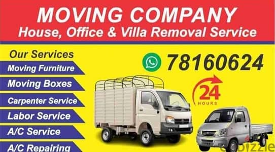 House shifting 78160624