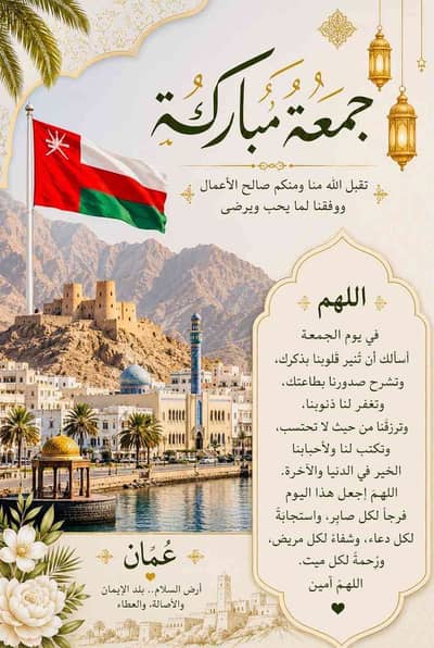 Ahmed Alkindi