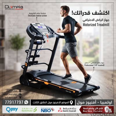 Motorized Treadmill